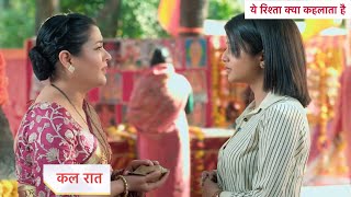 Yeh Rishta Kya Kehlata Hai Today Episode NEW PROMO |19th January 2025 |