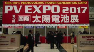 PV EXPO 2017 東京ビッグサイト出展！