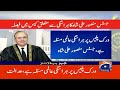 five ihc judges to challenge revised seniority list in sc geo news 3 pm headlines 20th feb 2025