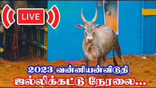 வன்னியன்விடுதி ஜல்லிக்கட்டு 2023 | VANNIYANVIDUTHI JALLIKATTU |Thangam tv Live Stream