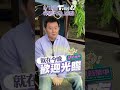 就是今晚！庹宗康開店慘被詐騙？《@tvbsletsopen》3 19（六）起 鎖定youtube頻道✨ shorts