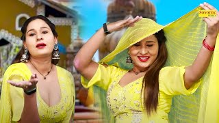 Nayi Bahu ( Preeti Lathwal ) | Latest Dj Haryanvi Dance Haryanvi Video Song 2023 |  Sonotek Geet