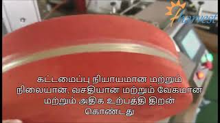 சீல் இயந்திரத்தை சுற்றி தானியங்கி டேப்,வட்ட இதய பிஸ்கட் பாக்ஸ் டேப் சீல் இயந்திரம்,டேப் சீலர்