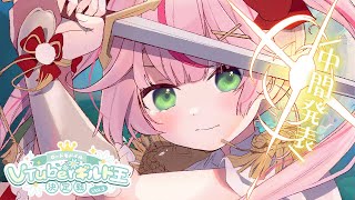 【#ロードモバイル VTuber対抗戦】中間発表✨イベント折り返しもがんばろっ！【餅月なこ/新人VTuber】