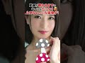 【5月デビュー】期待の新人Λv女優【ピッタリゲーム】 shorts tiktok kawaii