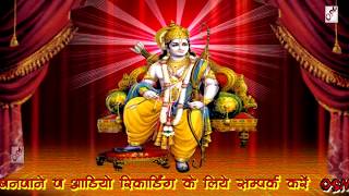 Bolo Shri Ram Jai Ram  || Jai Beer Pandit G || OSM Films Live