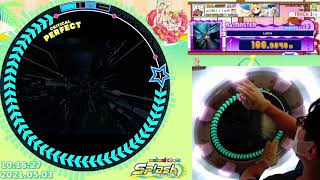 [maimai 上下ミラー] LUCIA Re:Master SSS+