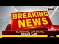 breaking news രാജ്യത്ത് ട്രെയിൻ സർവ്വീസ് നിർത്തില്ലെന്ന് റെയിൽവേ നിലവിലുള്ള സർവ്വീസുകൾ തുടരും