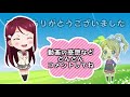 【がんばれちく】イベント絵里を一晩で手に入れるため頑張った男の動画