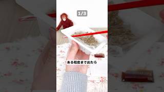 納豆のフィルムの開け方3選 #ライフハック #暮らし  #雑学  #shorts