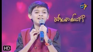 Ide Naa modati prema Song | Koushik Performance | Padutha Theeyaga | 9th June 2019 | ETV Telugu