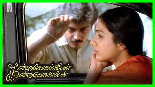 Kandukondain Kandukondain Tamil Movie | Ajith asks out Tabu | Mammootty | Ajith | Tabu | Aishwarya
