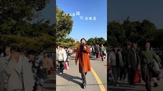 用一首歌曲“迎接财神”🔥 初五 春节习俗 正月初五迎财神 民俗文化 马尚 @抖音创作小助手