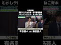 【大喜利】「この会社、社長がギャルだな」なぜわかった？