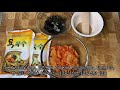 여름철 별미 시원한 묵밥 만들기 2인분 rice with acorn jelly in cold broth dotori mukbap 묵밥 만드는 방법