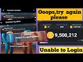 Hamster Kombat unable to Login || Hamster Kombat oops,try again please problem