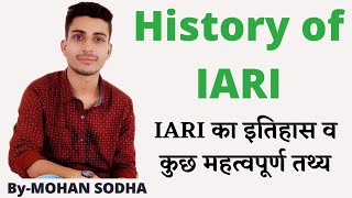 🔴A History of IARI (Indian Agriculture Research Institute) IARI की महत्वपूर्ण तथ्य By-Mohan Sodha