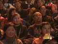 2009除夕 中国好歌曲中央文艺晚会 chinese good song china tv culture