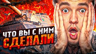 Я НАШЕЛ БРИЛЛИАНТ - ЛУЧШИЙ АП ТАНКА - Carro45t Обзор