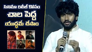 Director Prashanth Varma Emotional Speech @ Hanuman Pre Release Event | Chiranjeevi | Filmyfocus.com