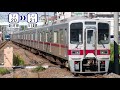 【走行音 静止画＋音声 】【東芝pmsm】 pmsm試験車 　東武30000系　35602　ふじみ野→川越