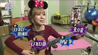 【TVPP】Cho A(AOA) - Awesome Guitar Skills, 초아(에이오에이) - 야심차게 노래 준비한 슈퍼스타 촤 @ My Little Television