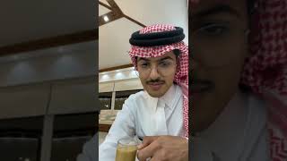 بث سعود علوش 1 معاناته في قطر !!ووش قصه الحفل التكريم ومين راح يحضر؟!ورده على الي يدخلون بخصوصياته