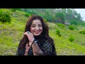 ajiba laila sadiq afridi nelo jaan pashto song 2021 da zro palana ajiz barat production