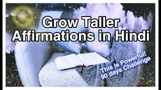 INCREASE HEIGHT AFFIRMATIONS hindi GROW TALLER LAW OF ATTRACTION MANIFEST HEIGHT-LAW OF ATTRACTION