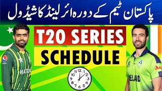 Pakistan vs Ireland T20 series schedule announced | Pakistan vs Ireland T20I Series Schedule 2024