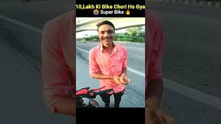 Chapri Ne 10,Lakh Ki Bike Chori Kardi😭| Super Bike🔥| Ninja Z900 | Zx10r| Video by @Gurman5533