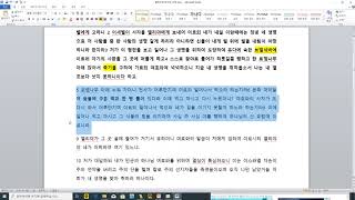 엘리야의 마지막 사역 김형훈