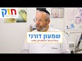 אין פשלות אין טעויות. שירות זה מעל הכול