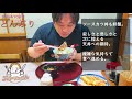 【日本一】ここのソースカツ丼はマジで美味すぎた【どんぶり】