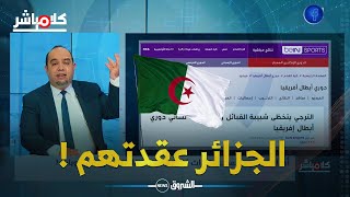 قادة بن عمار يكشف...كل الصحف تحدثت عما تعرضت له شبيبة القبائل الا (البي ان سبورت)!!