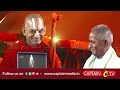 மேடையில் கண்கலங்கிய இளையராஜா ilayaraja speech latest ilayaraja video latest ilayaraja song