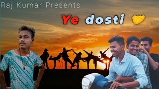 Ye dosti | by Raj Kumar| ye dosti hum nahin chhodenge|Best friends | Heart touching friendship story