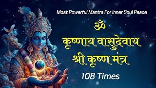 SHREE KRISHNAYA VASUDEVAYA 108 TIMES || KRISHNA MANTRA | peace full mantra | for meditation