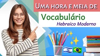 UMA HORA E MEIA DE VOCABULÁRIO HEBRAICO MODERNO COMPLETO| 🇧🇷🇮🇱 #brasil #israel #vocabuláriohebraico