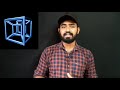 4th dimension explained in tamil 4வது பரிமாணத்தில் நீங்கள் கடவுள் தமிழ் black cap jeeva