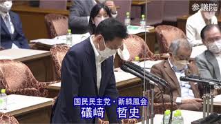 20220524参議院内閣委員会（国会中継）