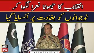 DG ISPR major general Ahmed Sharif's statement regarding 9 may incident