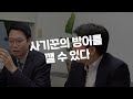 당하고만 있을 순 없지.. 파산하려는 사기꾼으로부터 내 돈 찾아오기