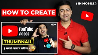 How to Make THUMBNAILS for YouTube Videos in Mobile 2022🔥| YouTube Thumbnail Kaise Banaye Android✅