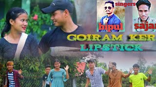 NEW NAGPURI Official VIDEO || A P BoyZz || GOIRAM KER  LIPSTICK || BIPUL MINJ | SAJAN URANG