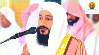 SURAT ARRAHMAN , Abdul Rahman Al Ossi - Surah Ar Rahman