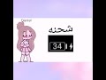 تعالو اعرفكم على جوالي ترند 💞💓