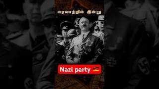 Nazi Party | வரலாற்றில் இன்று             #Hitler  #Nazi  #bigbangbogan