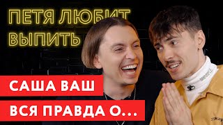 САША ВАШ: Я ушел из Smetana TV