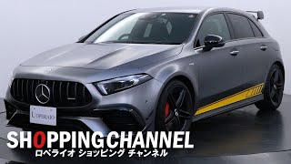 メルセデスAMG A45 S 4マチック+ エディション1 2019年式